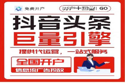 移动端信息流广告投放的技巧与案例分享